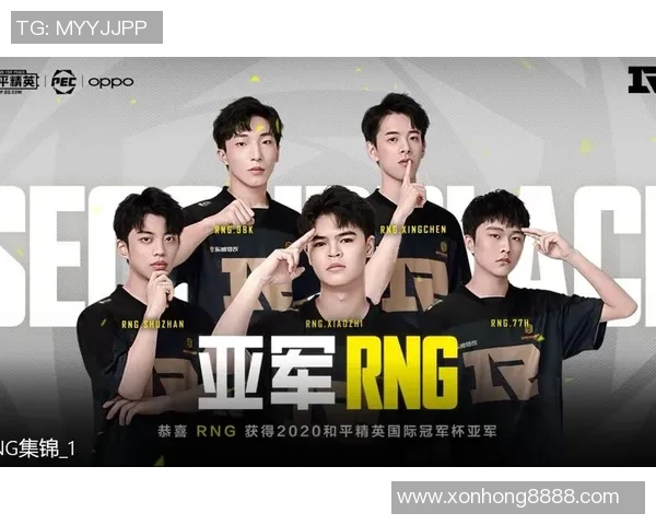 和平精英耐力排行榜揭晓RNG战队荣登第七名引发热议