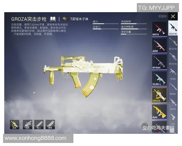 权威发布:2023年度和平精英实力榜单全面解析与玩家排名揭秘 权威发布:2023年度和平精英实力榜单全面解析与玩家排名揭秘