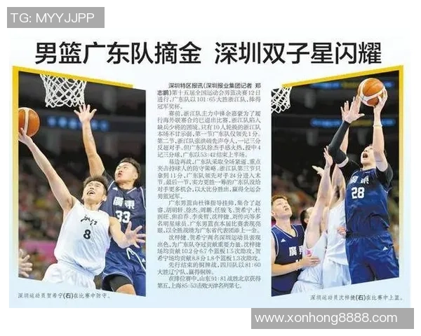 深圳篮球队在篮球战术排行榜中荣登第十名展现出强大实力与潜力 深圳篮球队在篮球战术排行榜中荣登第十名展现出强大实力与潜力