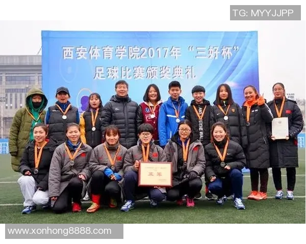 西安足球队赛场经验的革新与发展探讨 西安足球队赛场经验的革新与发展探讨